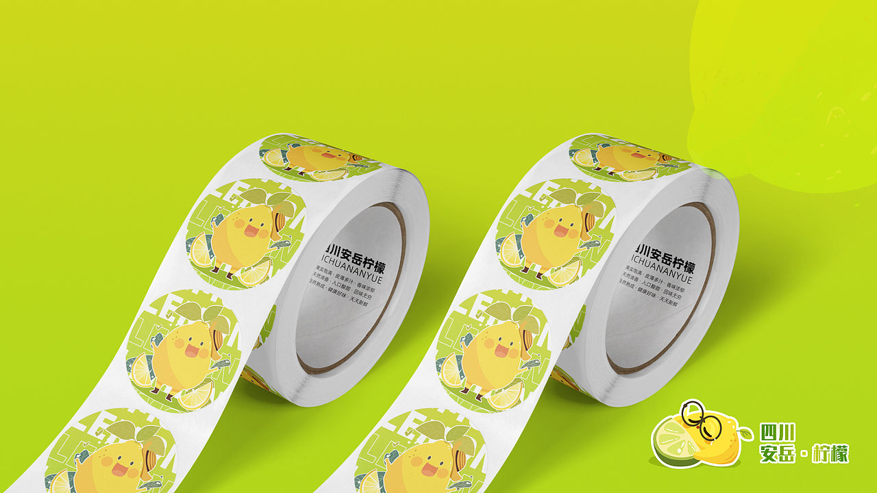 四川安岳柠檬土特产（图ZMzcyMDk0MTE2） - IP形象 - 站酷设计师瓶子阿原创素材 - 站酷ZCOOL