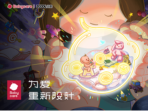 宝宝梦境球-babycare童年造梦师-母婴-视觉创意