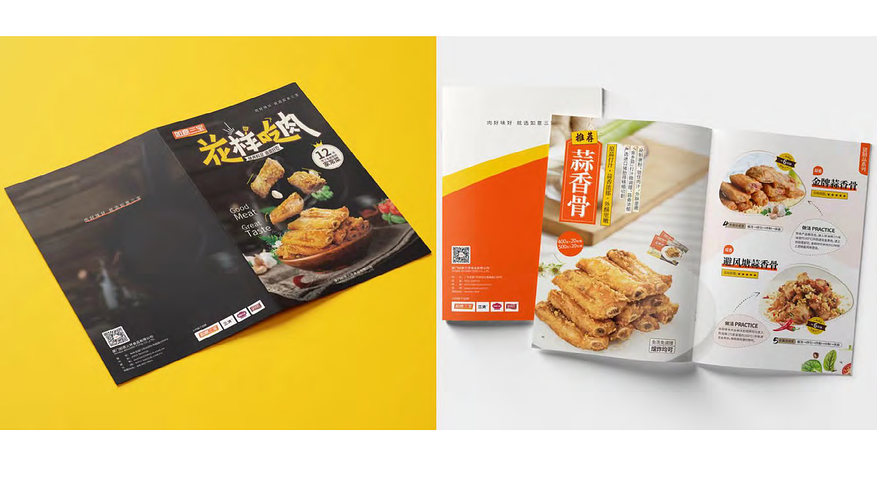 如意三宝品牌全案|中国预制菜品牌百强榜