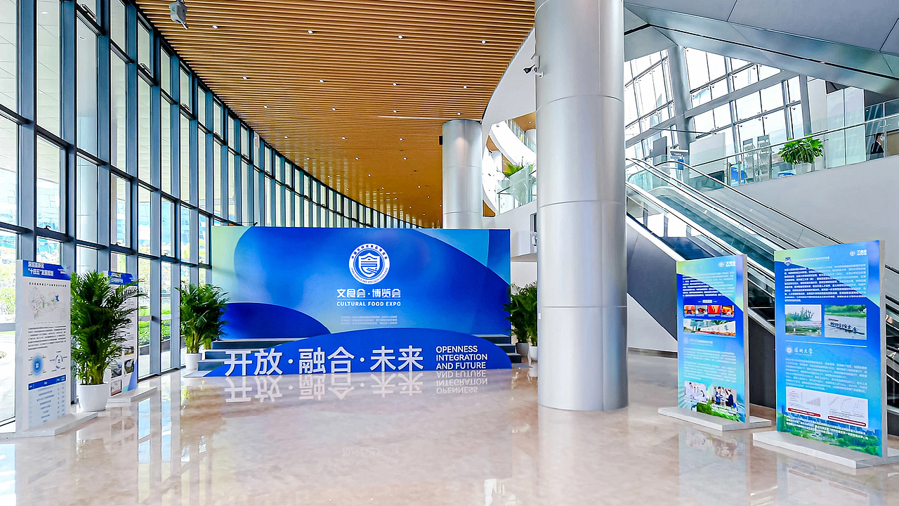 文食会LOGO设计|中华食文化国际交流大会