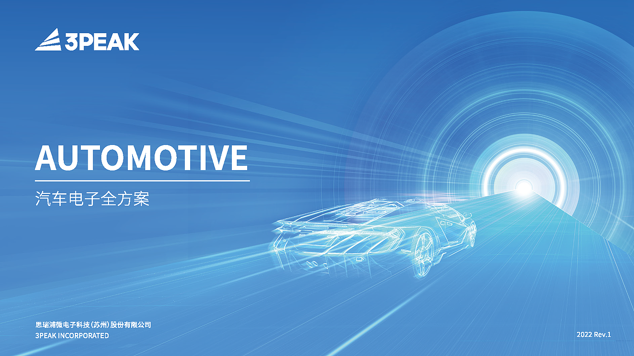 奥特维品牌战略服务|光伏&锂电行业自动化设备智造者