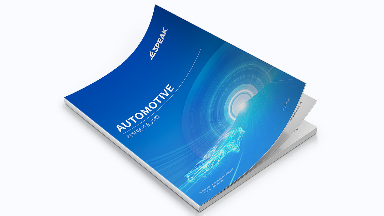 奥特维品牌战略服务|光伏&锂电行业自动化设备智造者