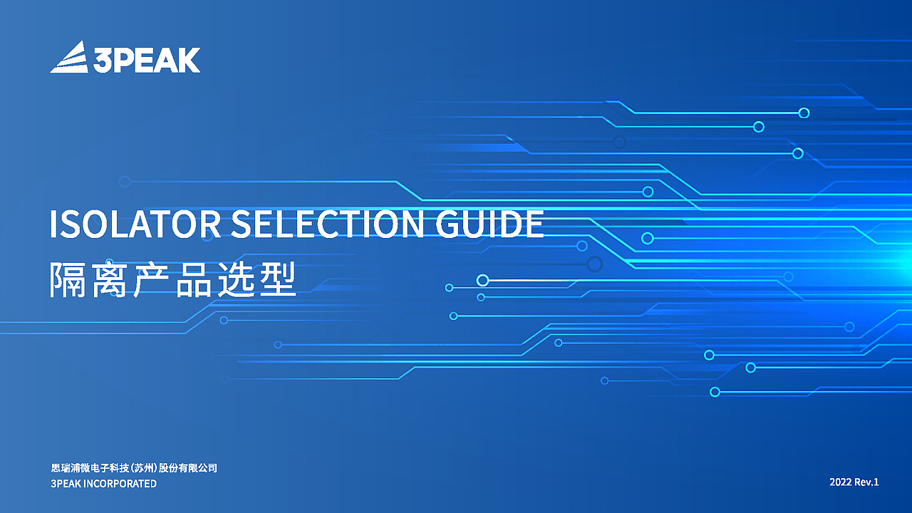 奥特维品牌战略服务|光伏&锂电行业自动化设备智造者