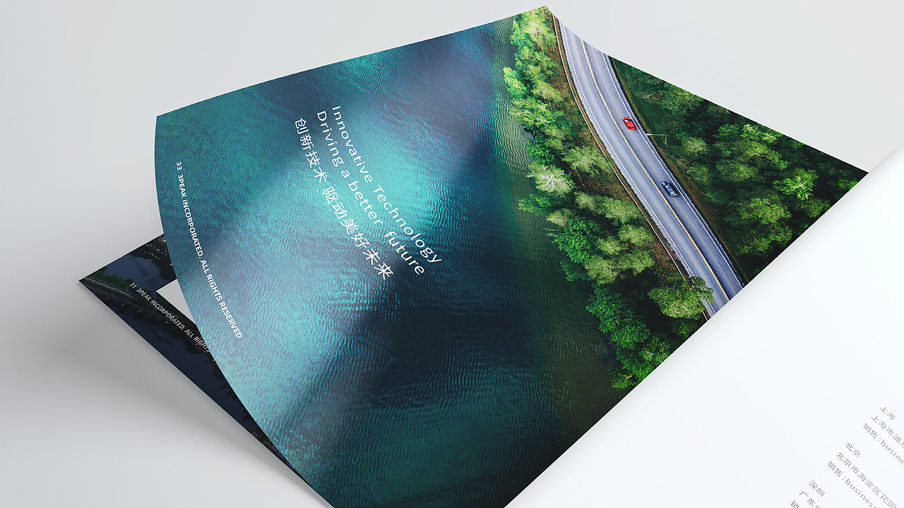 奥特维品牌战略服务|光伏&锂电行业自动化设备智造者