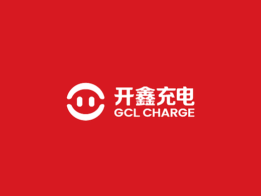 开鑫充电VI设计|将绿色能源带进您的每次出行