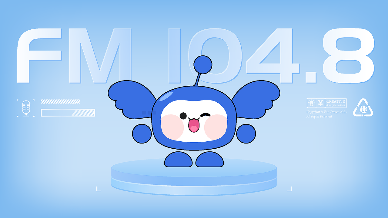 苏州交通广播盒子电台IP设计