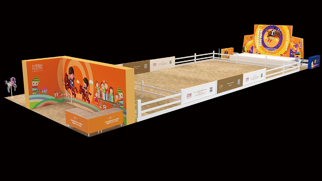 世骑家马术中心品牌全案| 世家传承·马术精神