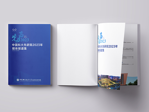 某院报道集（个人主页-ZNjg5NDU4MTY=） - 书籍/画册 - 站酷设计师苏三在车上原创素材 - 站酷ZCOOL