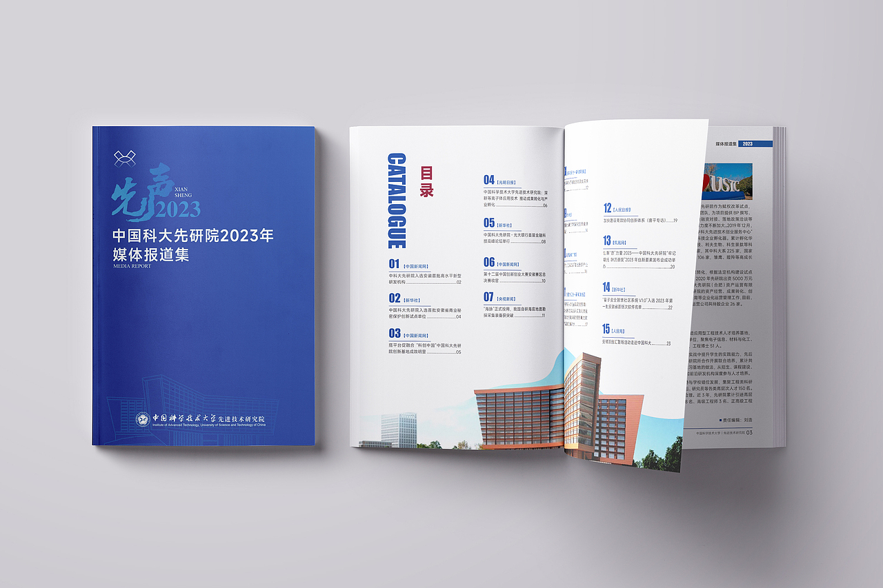 某院报道集（图ZMzcyMTAyNTQw） - 书籍/画册 - 站酷设计师苏三在车上原创素材 - 站酷ZCOOL