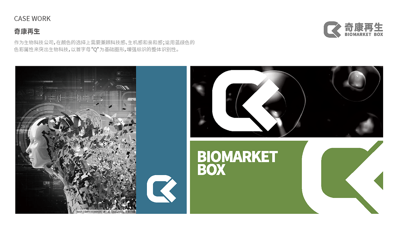 初心回顾|造趣设早期LOGO/VI/导视/展厅设计部分作品