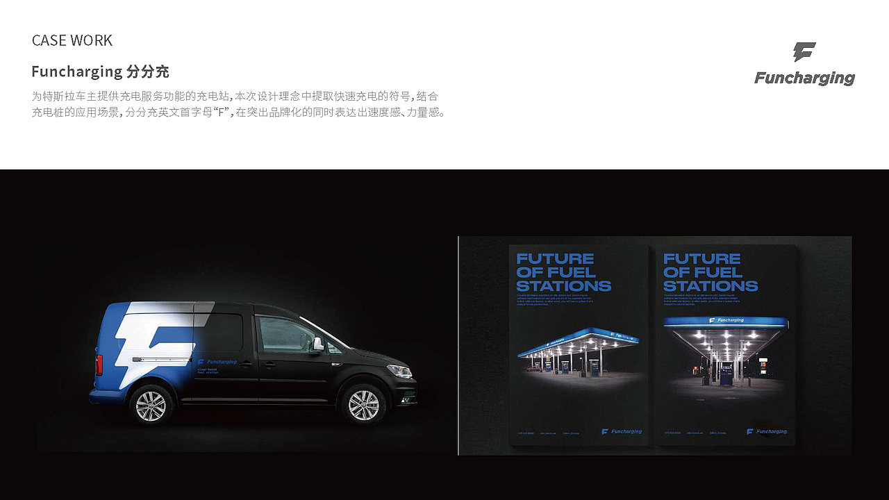 初心回顾|造趣设早期LOGO/VI/导视/展厅设计部分作品