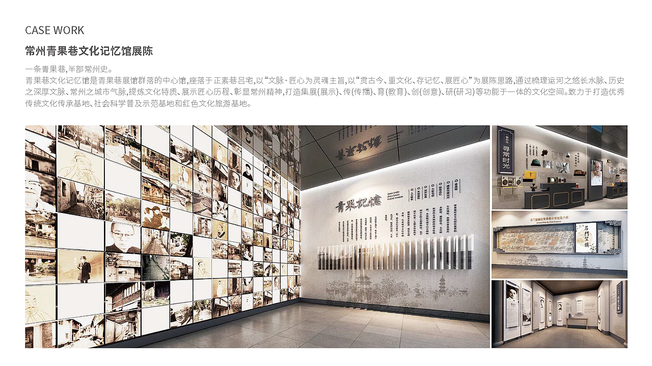 初心回顾|造趣设早期LOGO/VI/导视/展厅设计部分作品