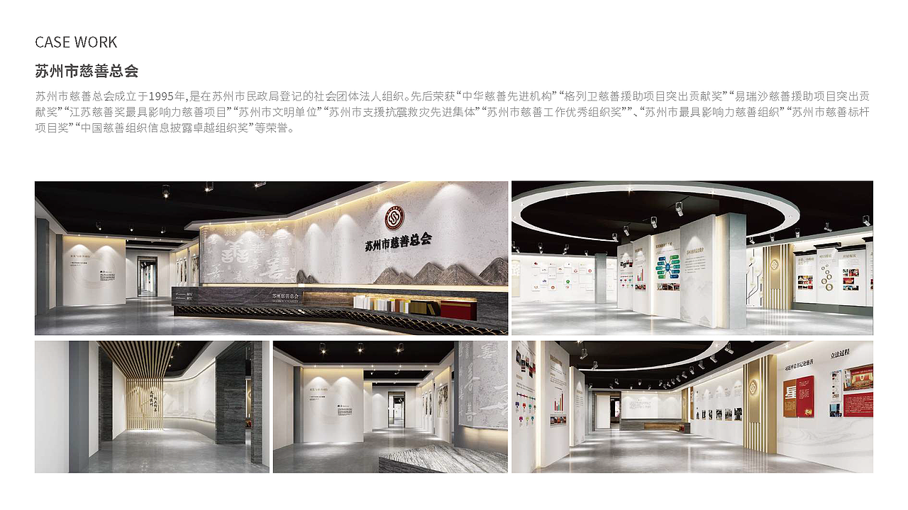 初心回顾|造趣设早期LOGO/VI/导视/展厅设计部分作品