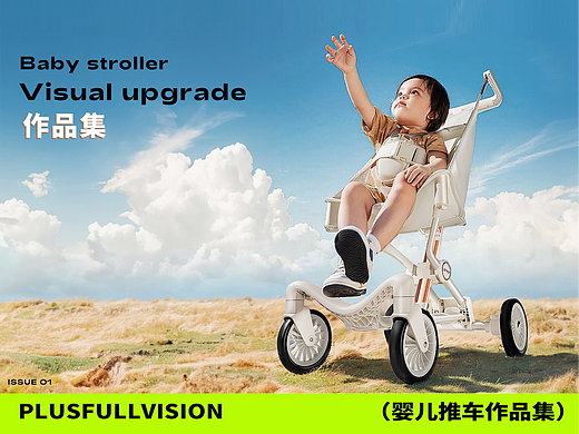 母婴拍摄｜婴儿推车✖️加号全网最全的婴儿车拍摄集合