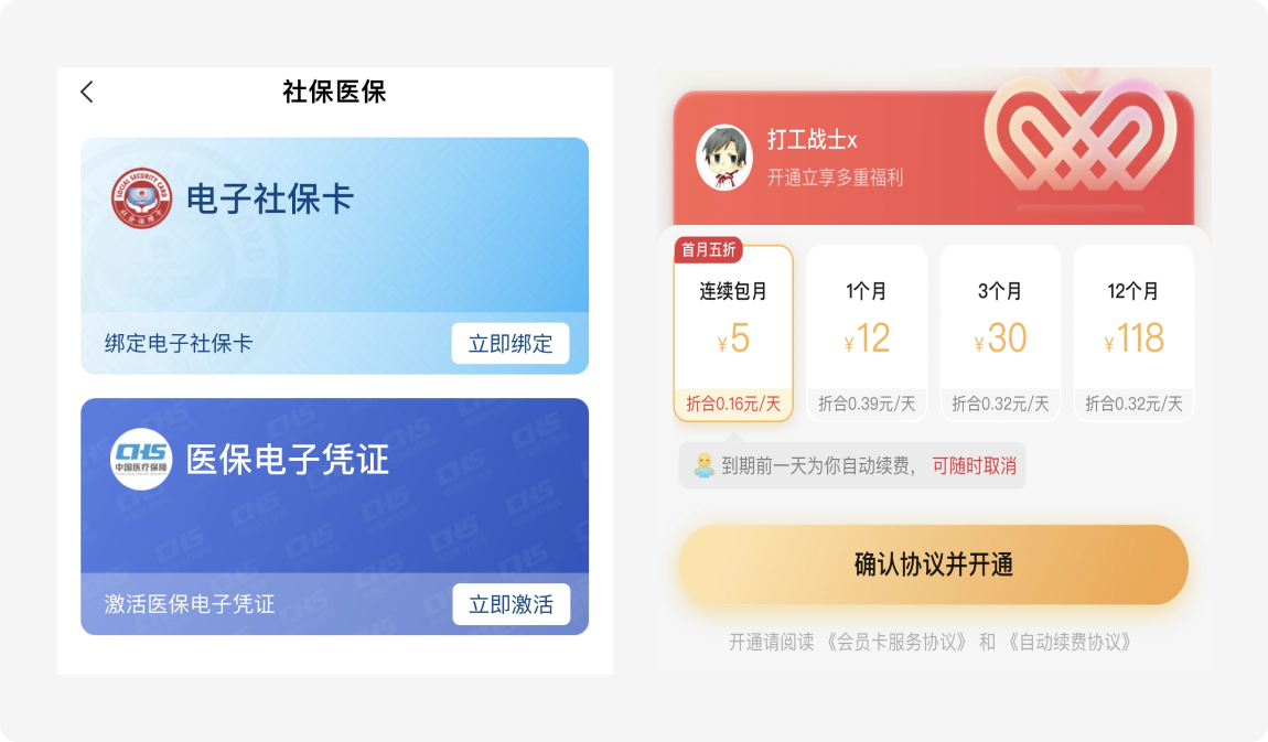 身为一个ui设计师，为什么我连一个卡片设计都设计不好！（图ZMTQ4MzI3NTI=） - 教程 - 站酷设计师菜心轻量文原创素材 - 站酷ZCOOL