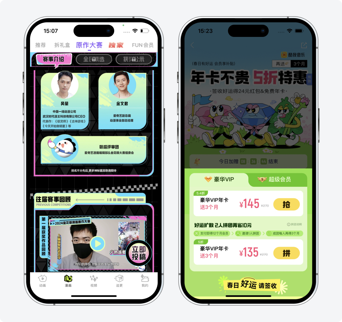 身为一个ui设计师，为什么我连一个卡片设计都设计不好！（图ZMTQ4MzI3NzI=） - 教程 - 站酷设计师菜心轻量文原创素材 - 站酷ZCOOL