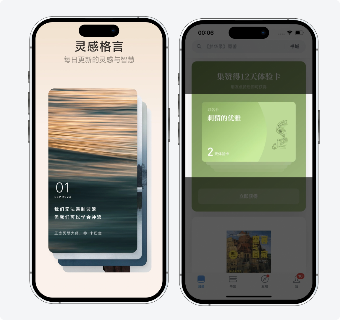 身为一个ui设计师，为什么我连一个卡片设计都设计不好！（图ZMTQ4MzI3ODA=） - 教程 - 站酷设计师菜心轻量文原创素材 - 站酷ZCOOL