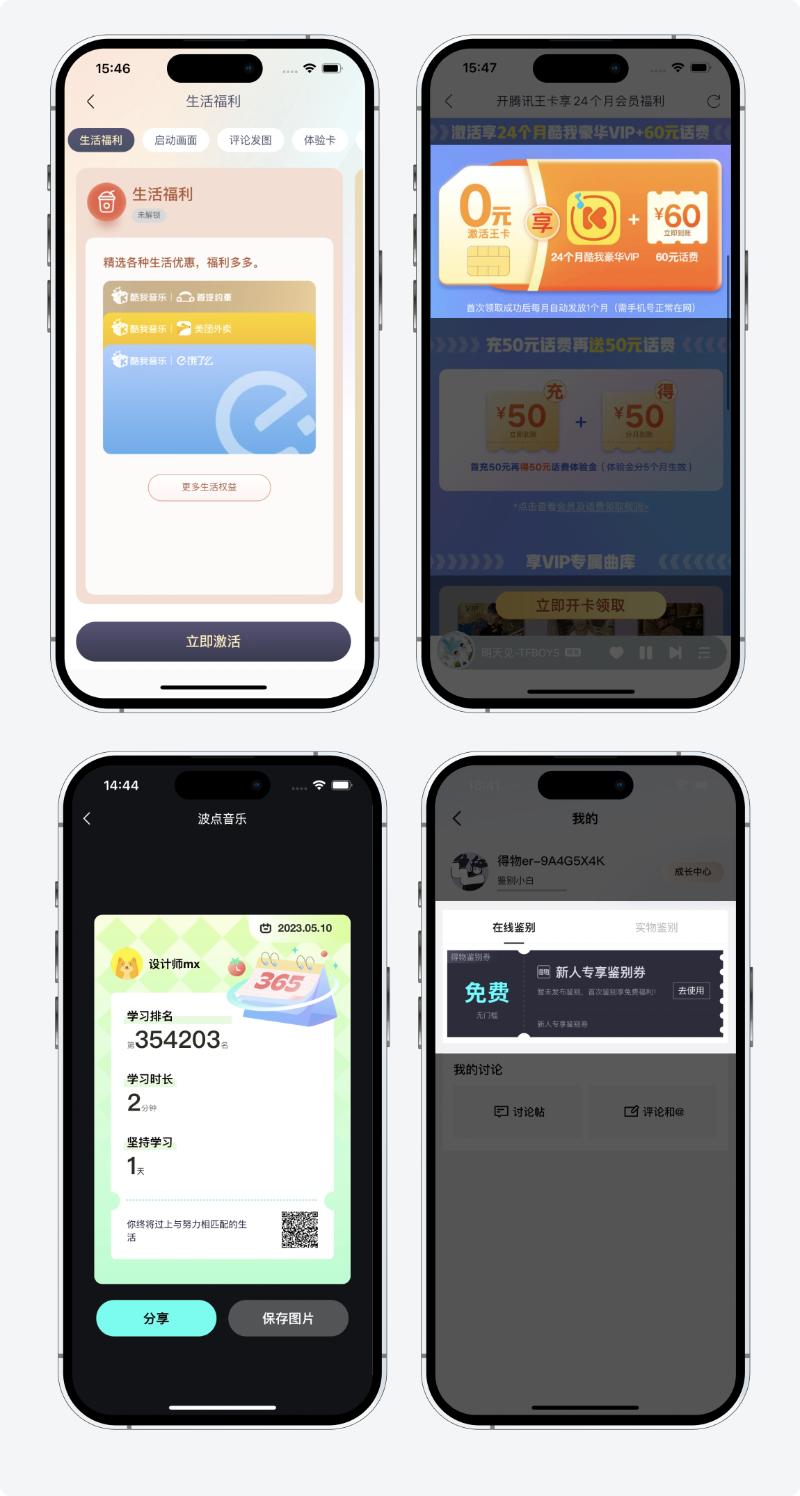 身为一个ui设计师，为什么我连一个卡片设计都设计不好！（图ZMTQ4MzI3ODQ=） - 教程 - 站酷设计师菜心轻量文原创素材 - 站酷ZCOOL