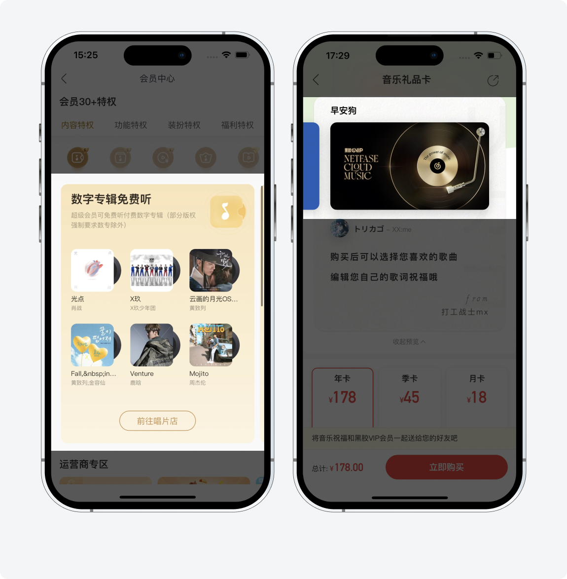 身为一个ui设计师，为什么我连一个卡片设计都设计不好！（图ZMTQ4MzI3OTI=） - 教程 - 站酷设计师菜心轻量文原创素材 - 站酷ZCOOL