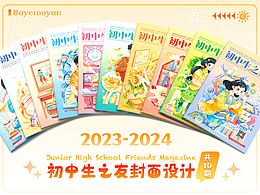 教材、封面