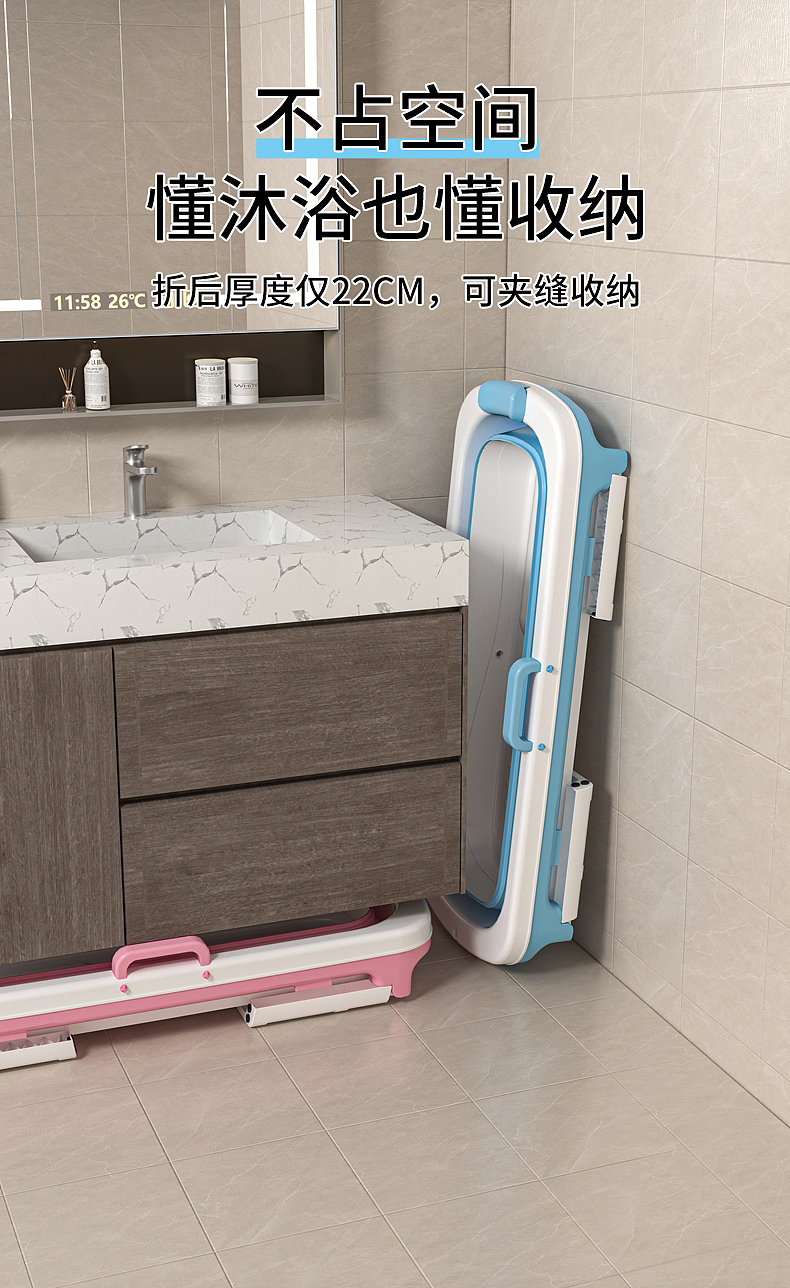 折叠浴桶详情