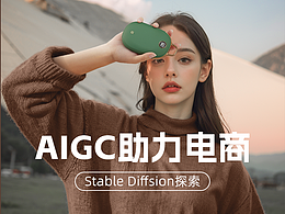 AIGC