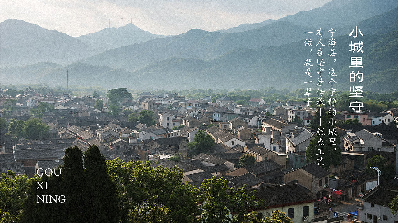 LOGO&包装设计——GOUXINING|缑喜宁国潮点心