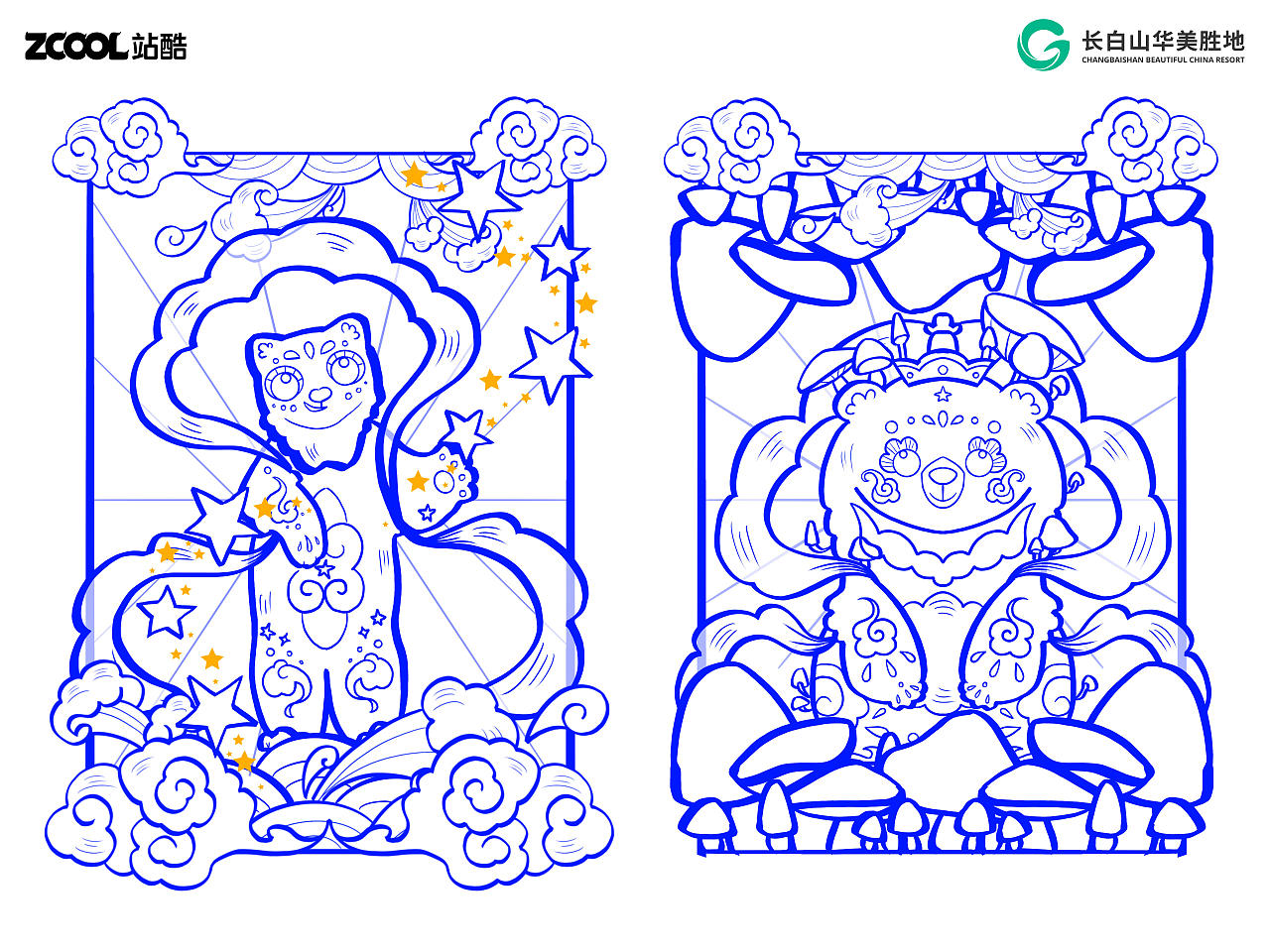 陪伴走过长白山美景(图ZMzcyMTExMTU2) - 海报 - 站酷设计师玩子慢吞吞原创素材 - 站酷ZCOOL