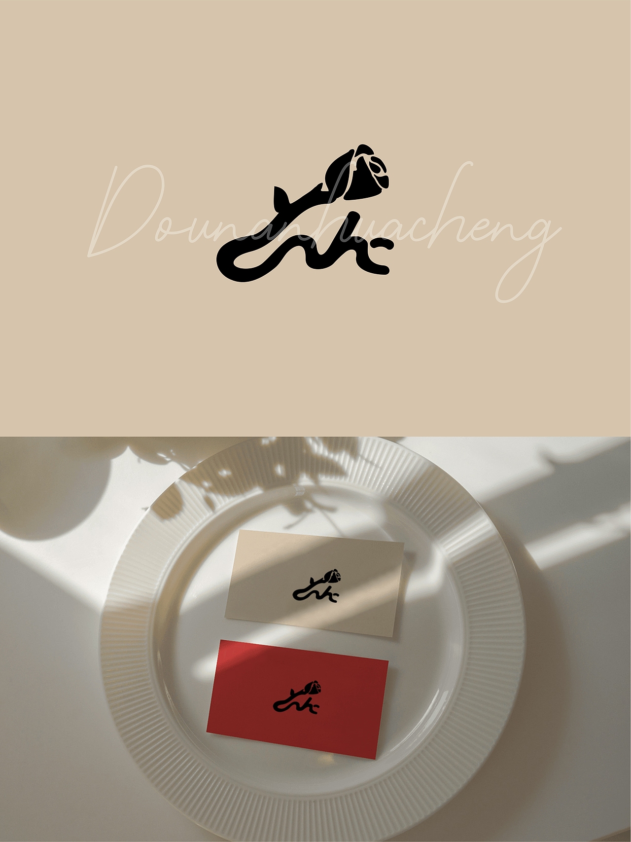 【 2024晴夏品牌设计合集9⃣️ 】（图ZMzcyMTExMjIw） - Logo - 站酷设计师晴夏设计原创素材 - 站酷ZCOOL