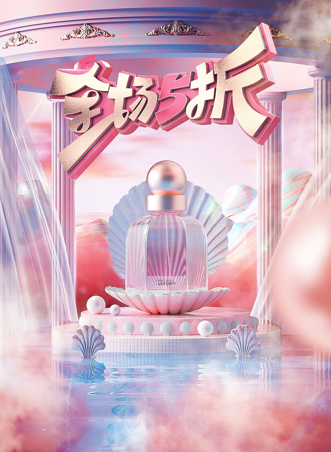 ZHOUZHIHANG渲染部分