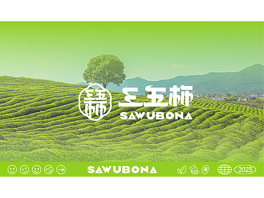 凉茶品牌丨品牌全案