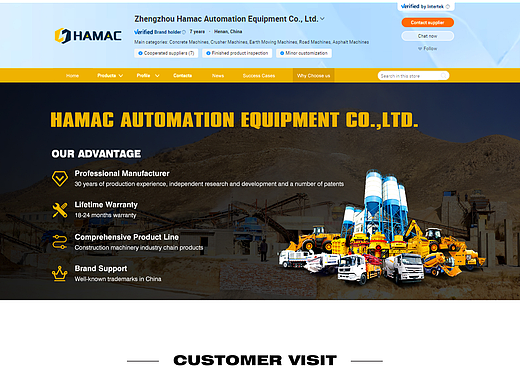 阿里国际站页面设计