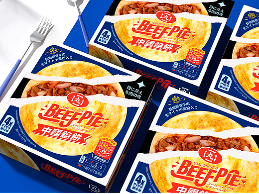 中国馅饼谁最“牛”（个人主页-ZNjg5NDczMDQ=） - 包装 - 站酷设计师嗜睡神原创素材 - 站酷ZCOOL