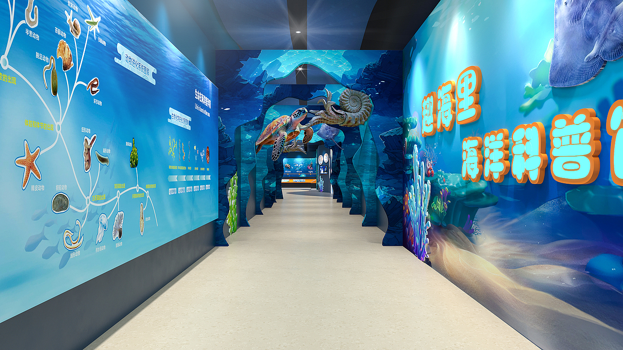 海洋生物科普展馆展厅（图ZMzcyMTE1ODEy） - 展陈设计 - 站酷设计师冬天的冬原创素材 - 站酷ZCOOL