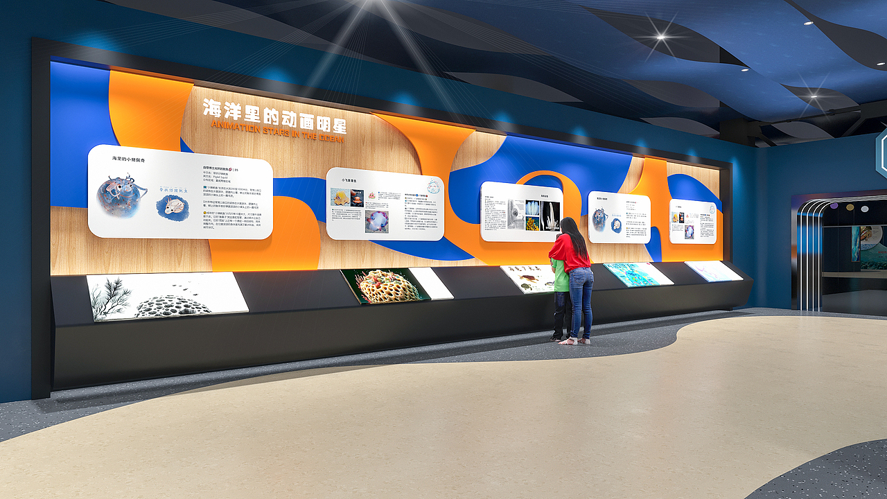 海洋生物科普展馆展厅