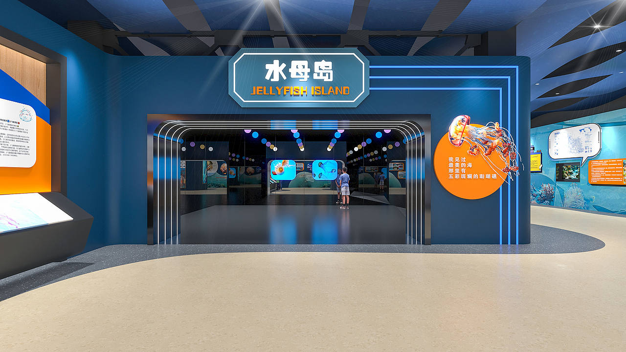 海洋生物科普展馆展厅