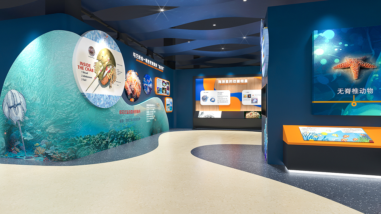 海洋生物科普展馆展厅