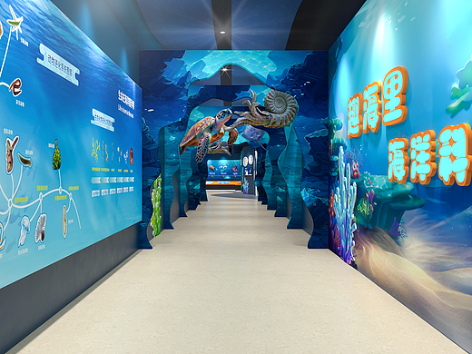 海洋生物科普展馆展厅