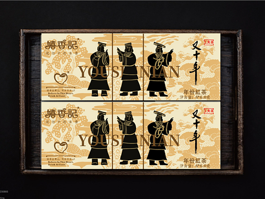 绿茶包装盒