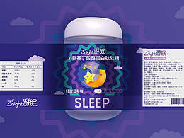 软糖品牌包装设计