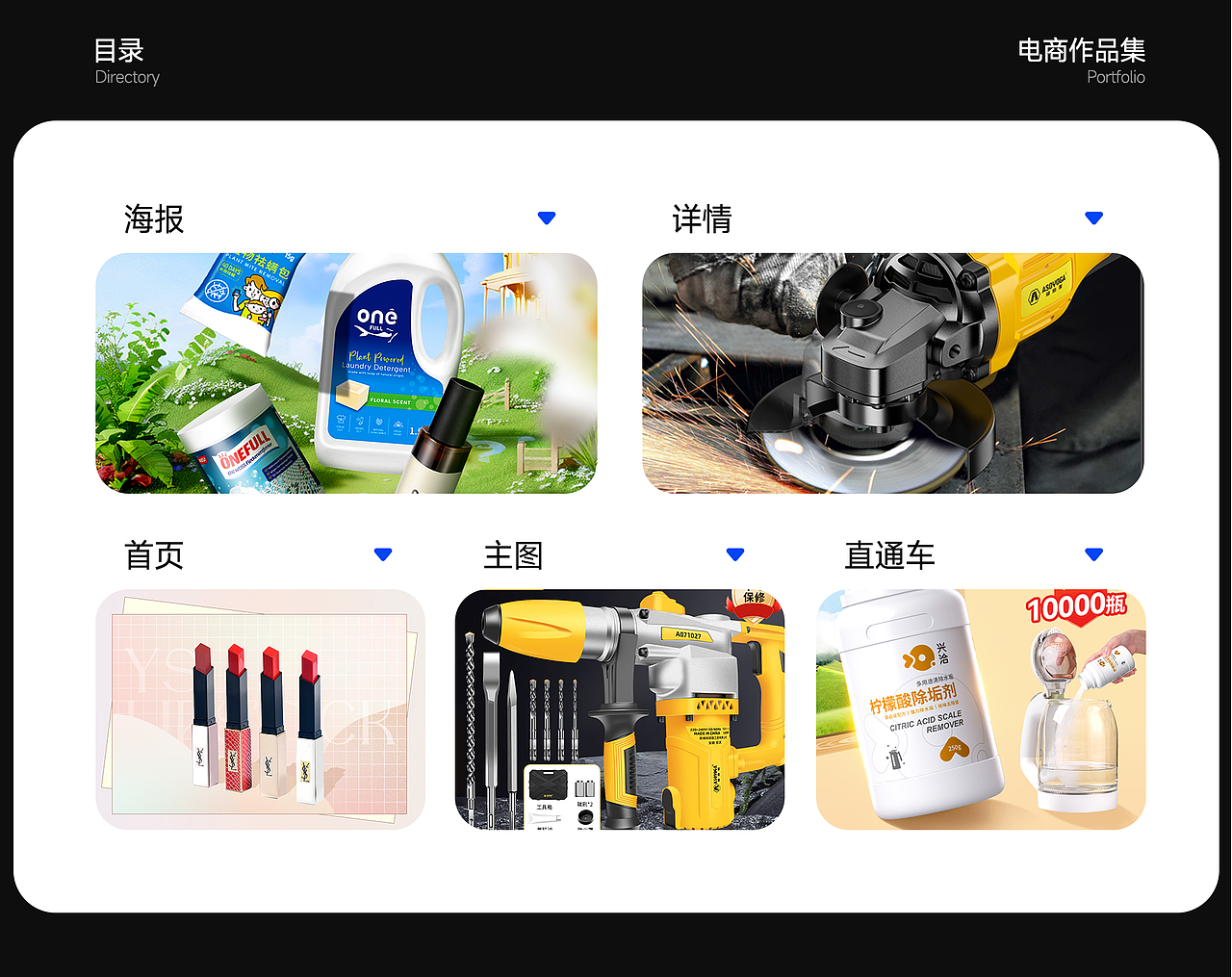 2024电商作品集（图ZMzcyMTIwODAw） - 其他平面 - 站酷设计师WSM0109原创素材 - 站酷ZCOOL