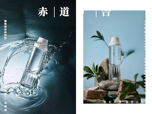 天书谷 | 时间臻水~创意视觉