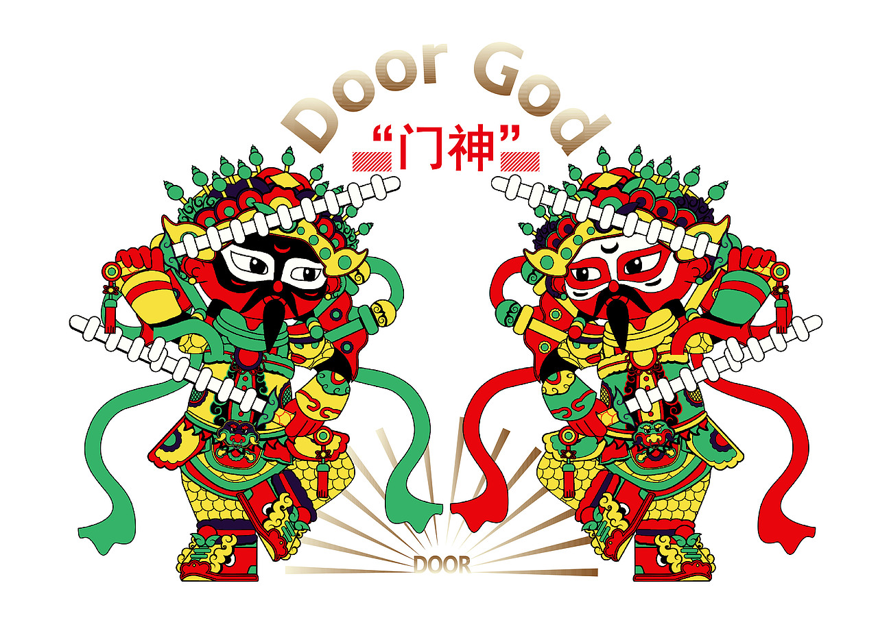 门神IP形象|山西传统木版年画|吉祥物设计|文创IP