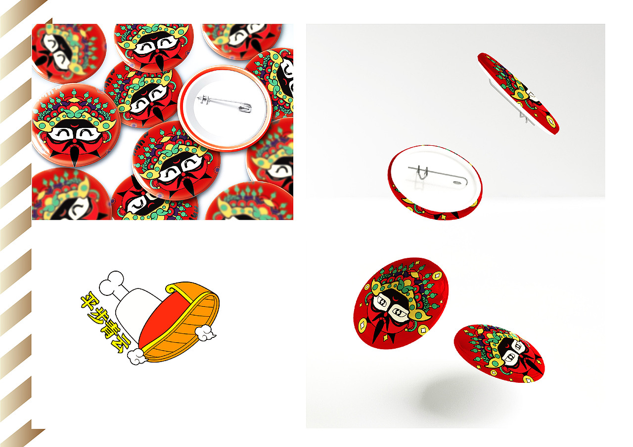 门神IP形象|山西传统木版年画|吉祥物设计|文创IP