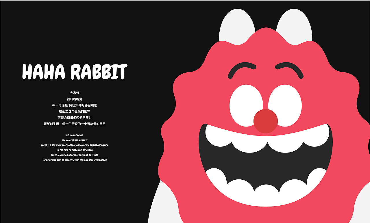 大家好我叫哈哈兔 Haha Rabbit 来自兔窝