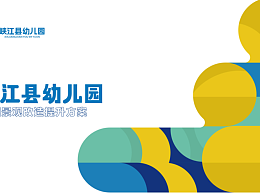 校园文化