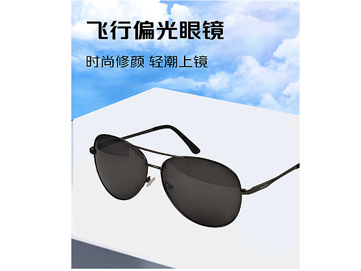 眼睛详情页修图排版