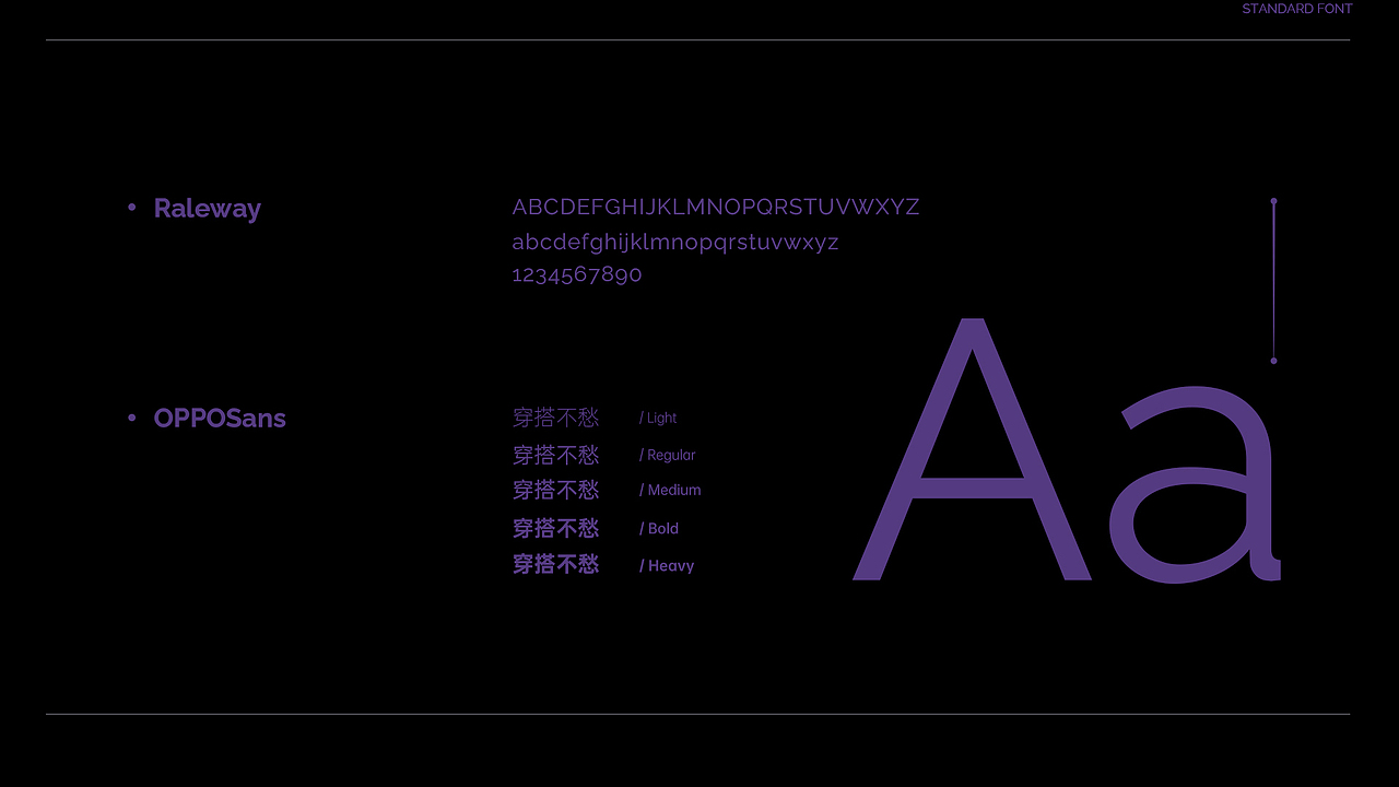 【品牌视觉全案】C202 | 穿搭是每日的必答题