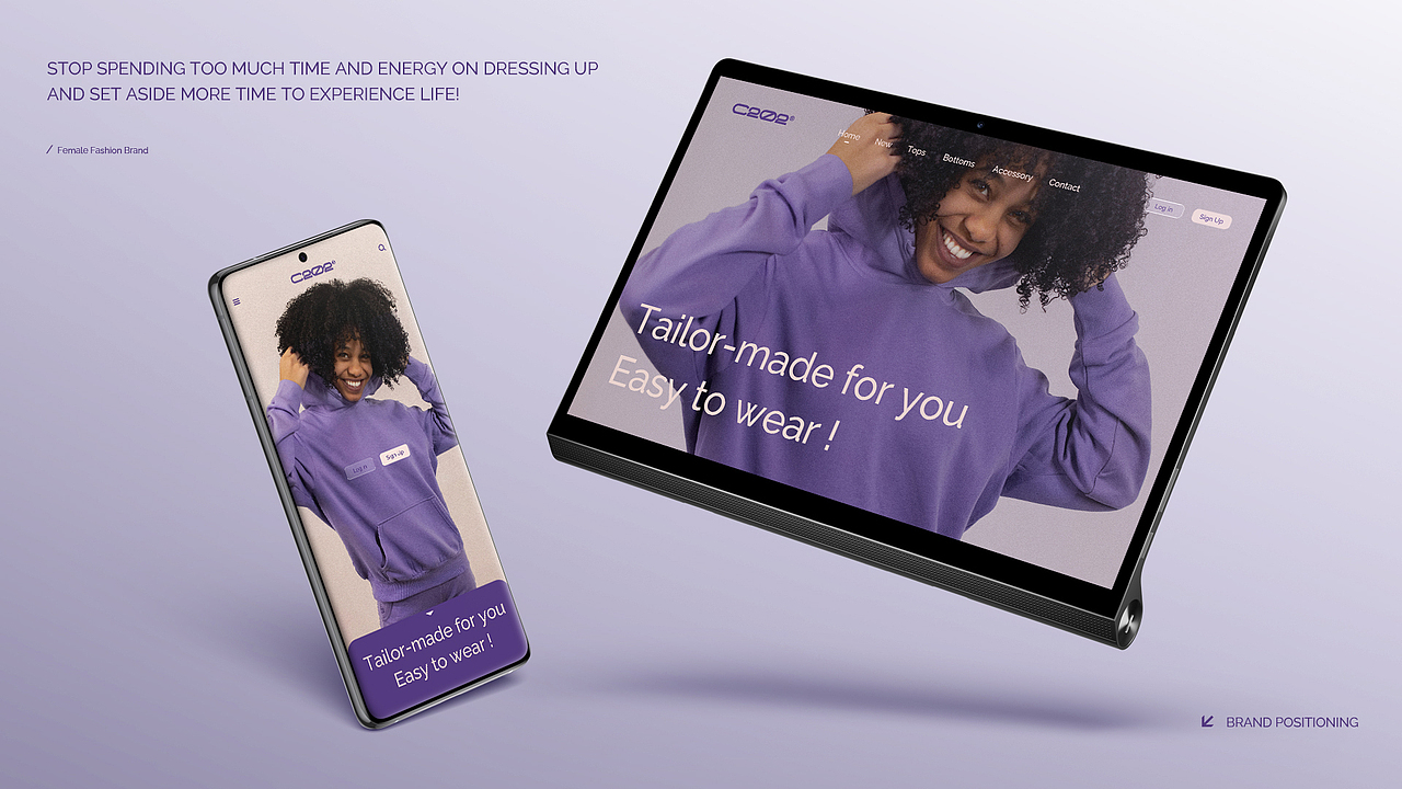 【品牌视觉全案】C202 | 穿搭是每日的必答题