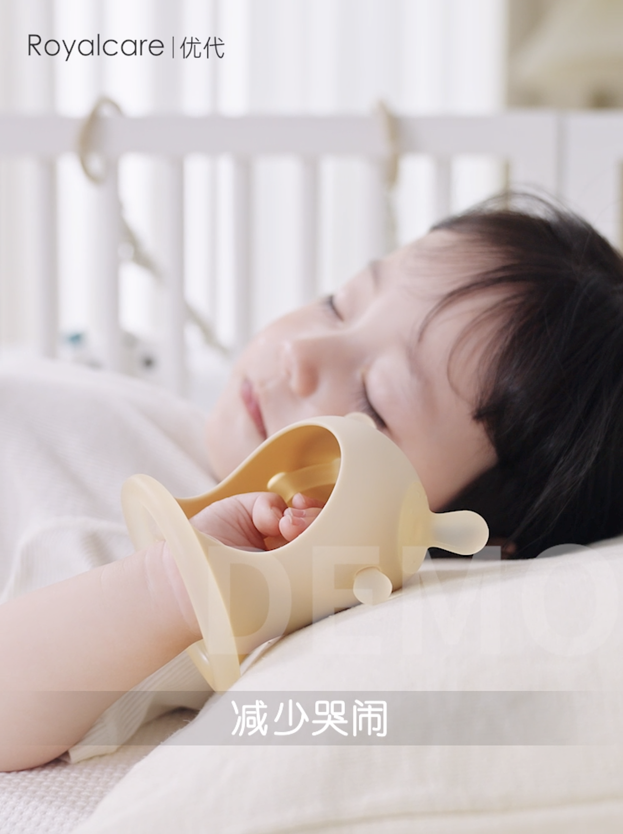 Royalcae I  优代套手牙胶